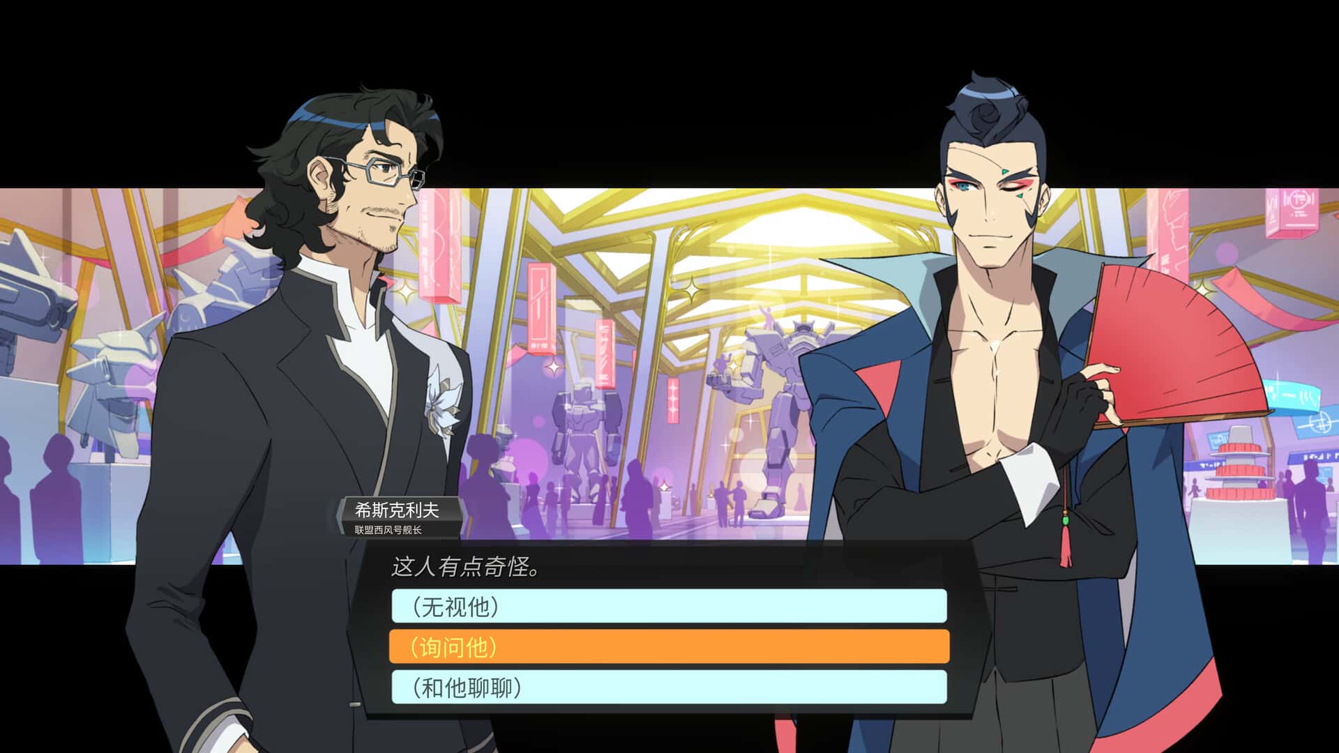 游戏画面6